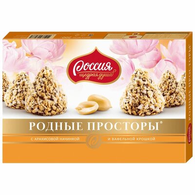 Конфеты шоколадные Родные просторы с арахисовой начинкой и вафельной крошкой ТМ Россия - Щедрая душа!