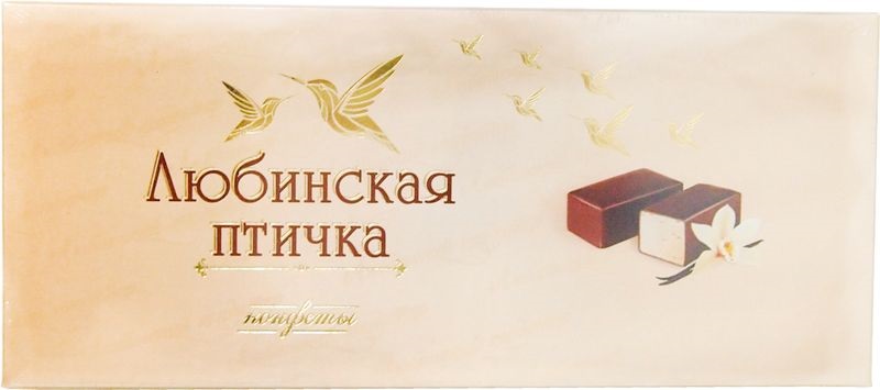 

Конфеты Любинский кондитер Любинская птичка 180 г