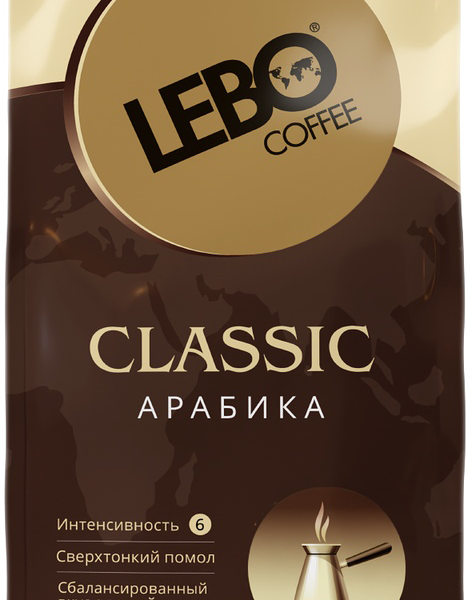Кофе Lebo Classic арабика молотый для турки