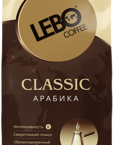 Кофе Lebo Classic арабика молотый для турки, 200 г