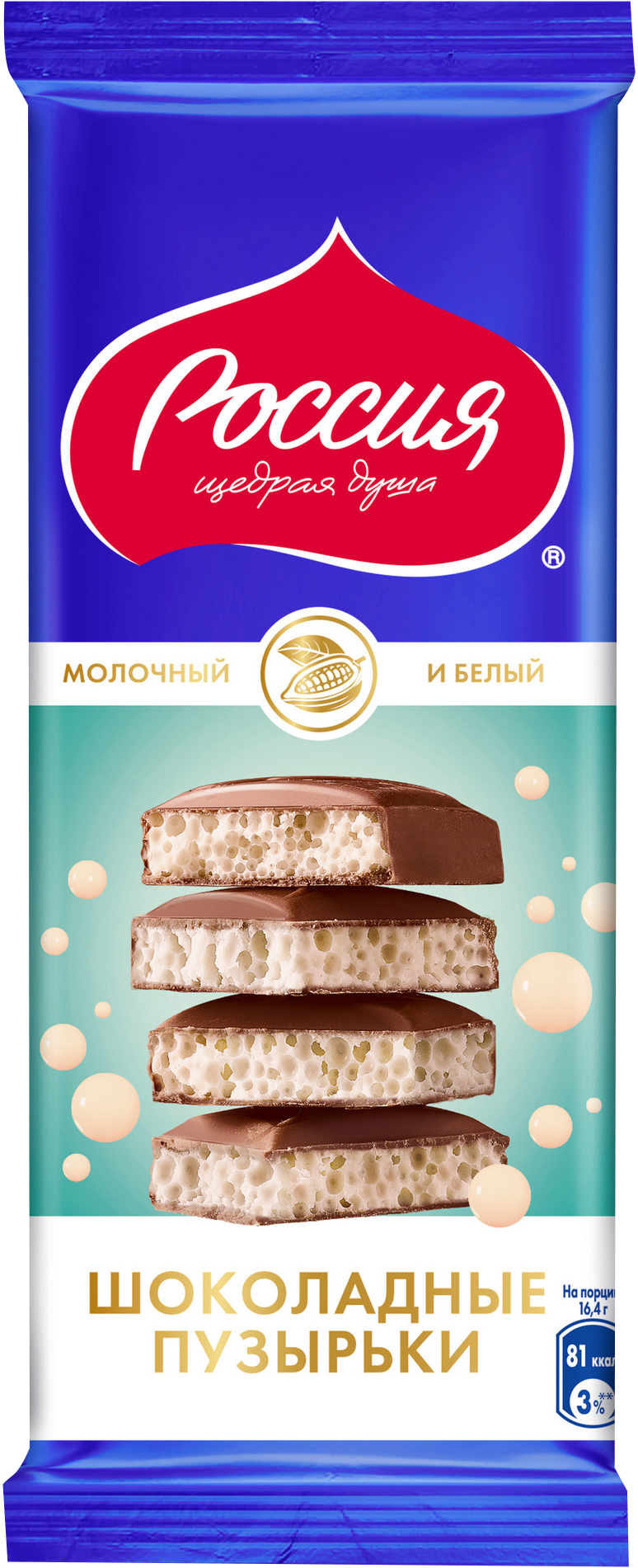 

Шоколад Россия - щедрая душа Молочный и белый пористый