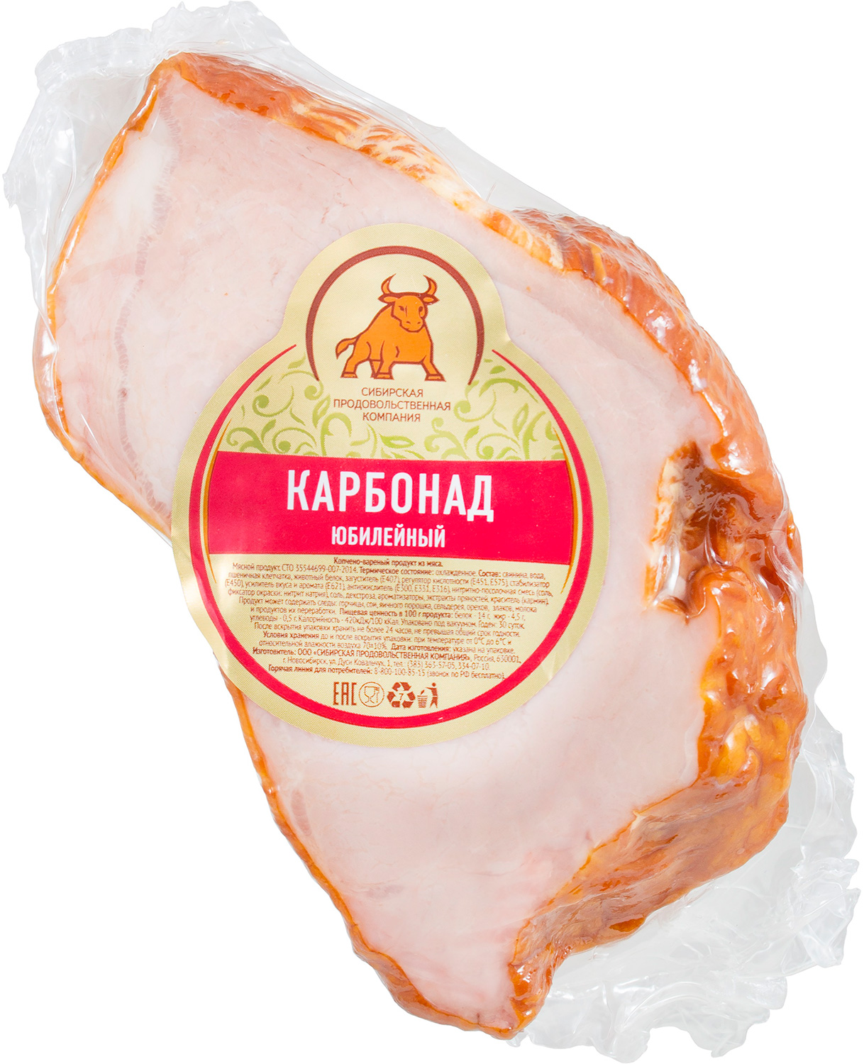 

Карбонад Сибирская продовольственная компания Юбилейный варено-копченый, вес