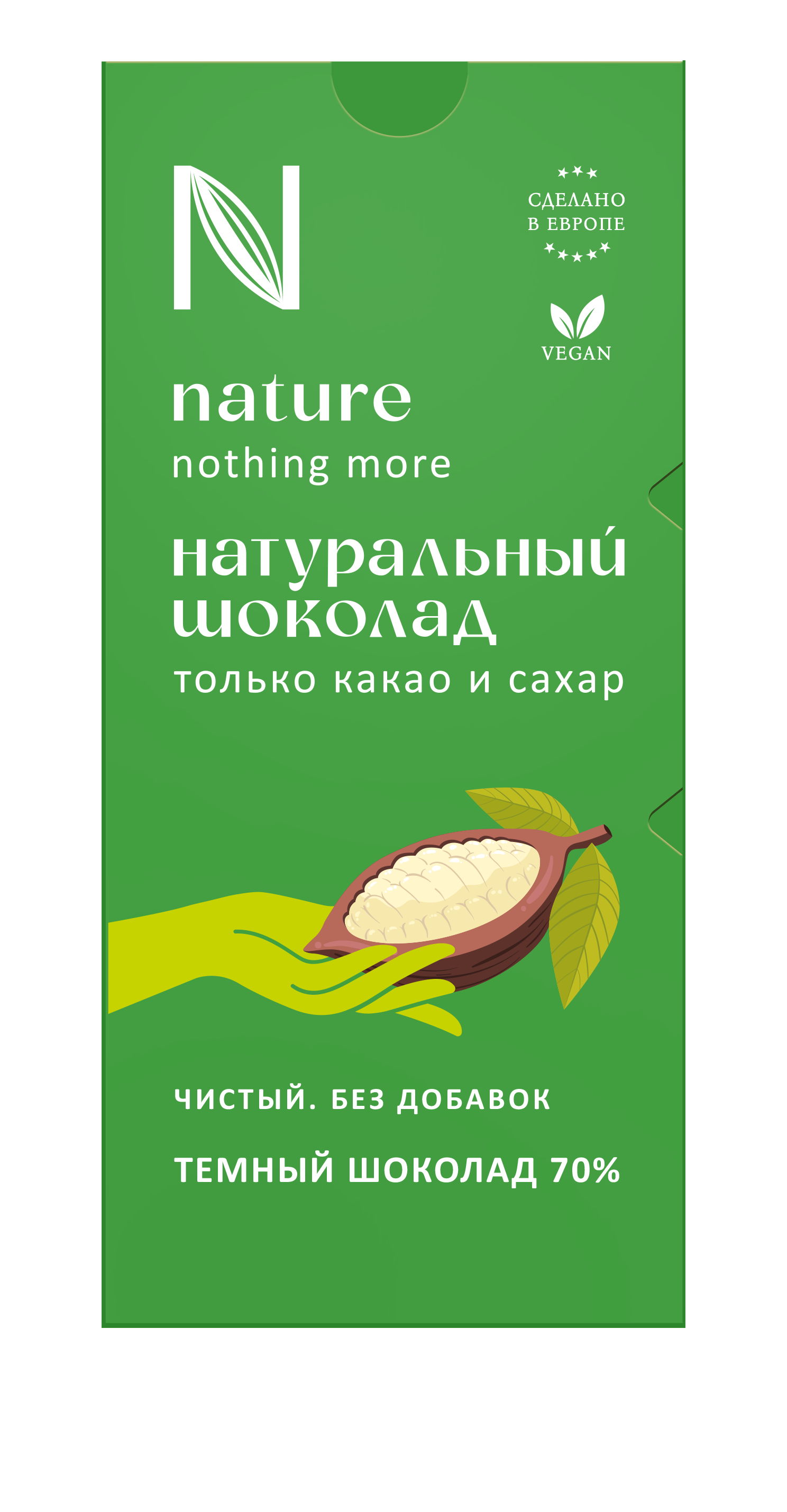 

Шоколад N Nature темный 70% какао 80 г