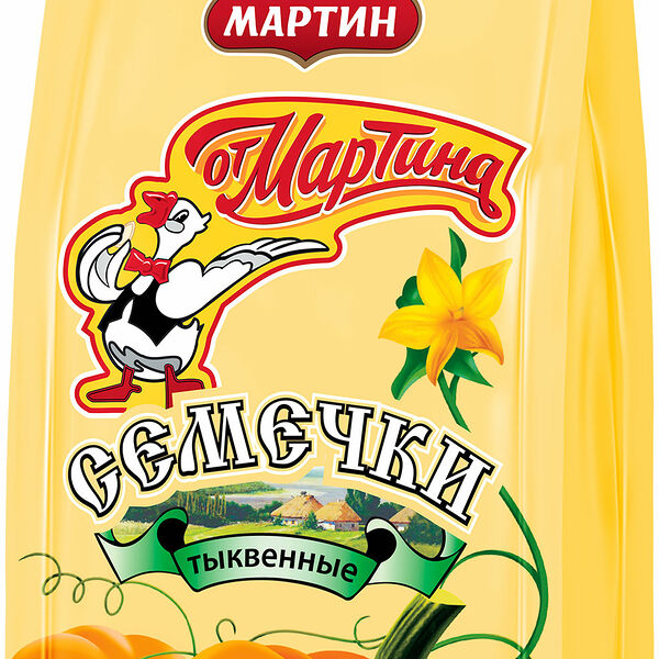 Семечки тыквенные От Мартина