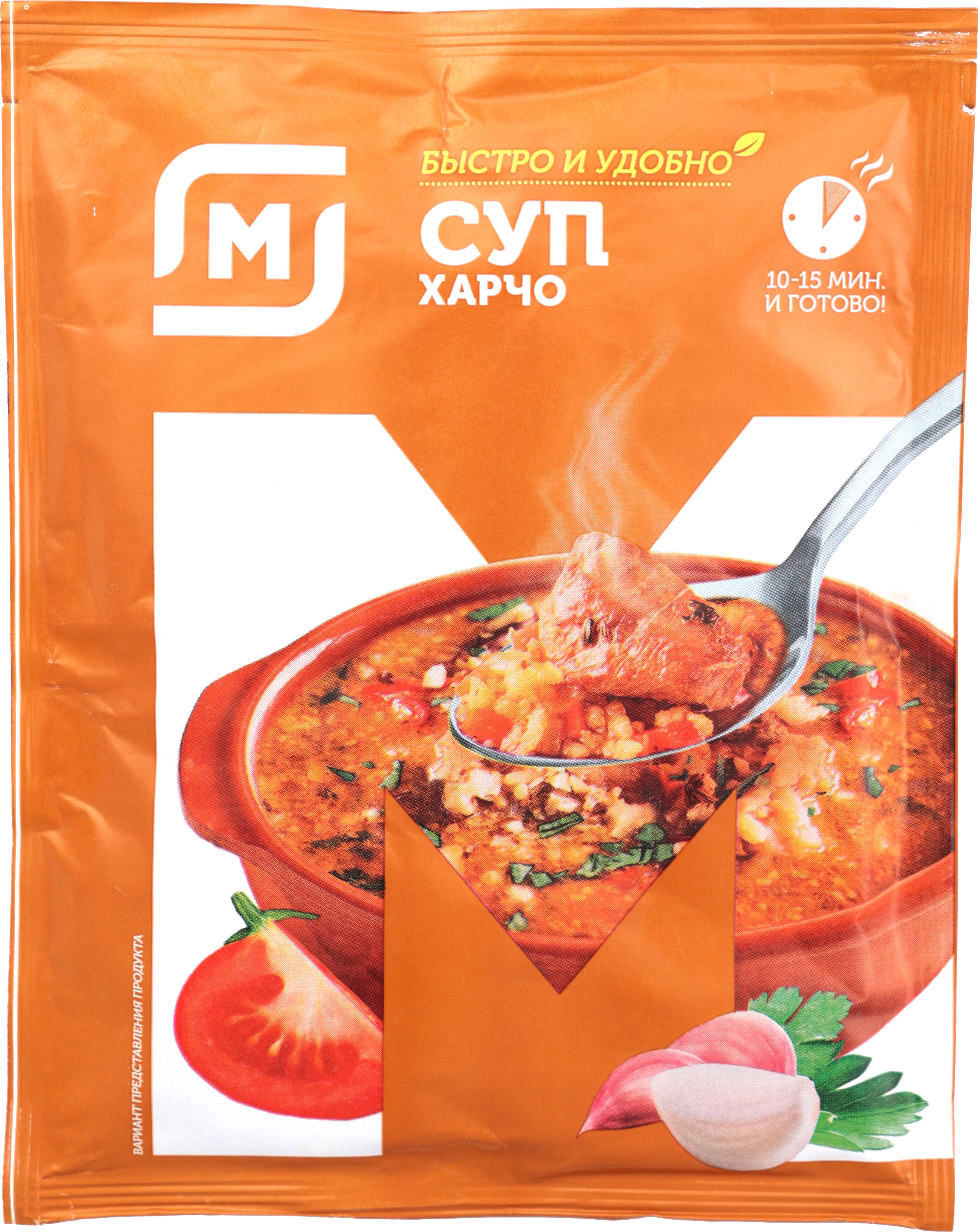

Суп Магнит Семейные секреты