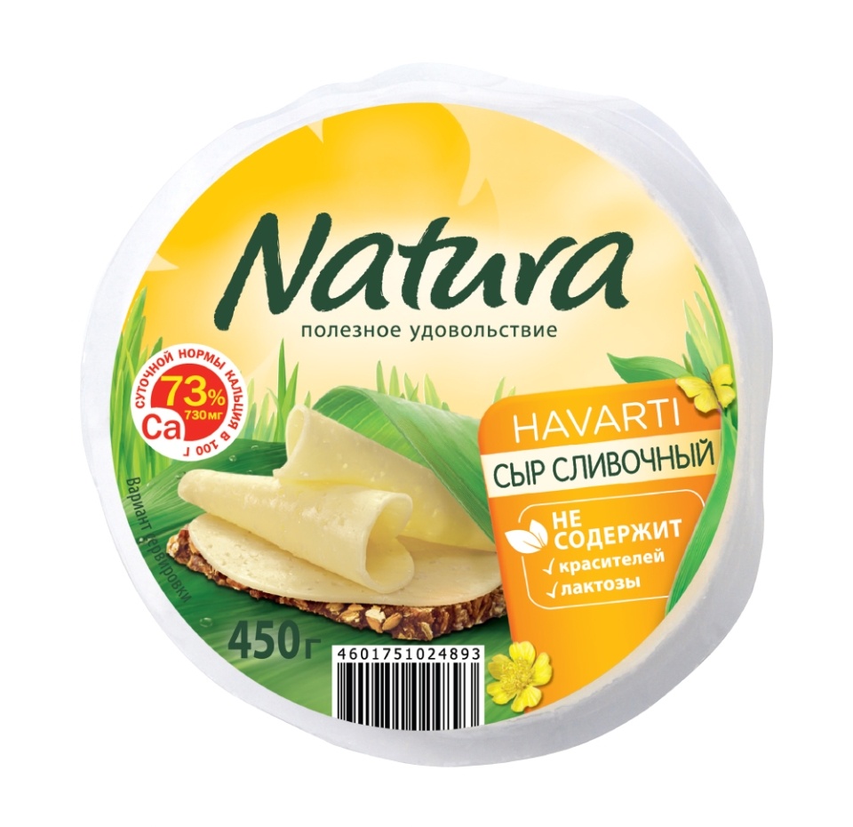 

Сыр Natura Сливочный 45% 450 г