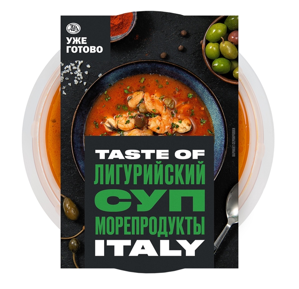 

Лигурийский суп с морепродуктами (Качукко) TASTE OF, Уже Готово