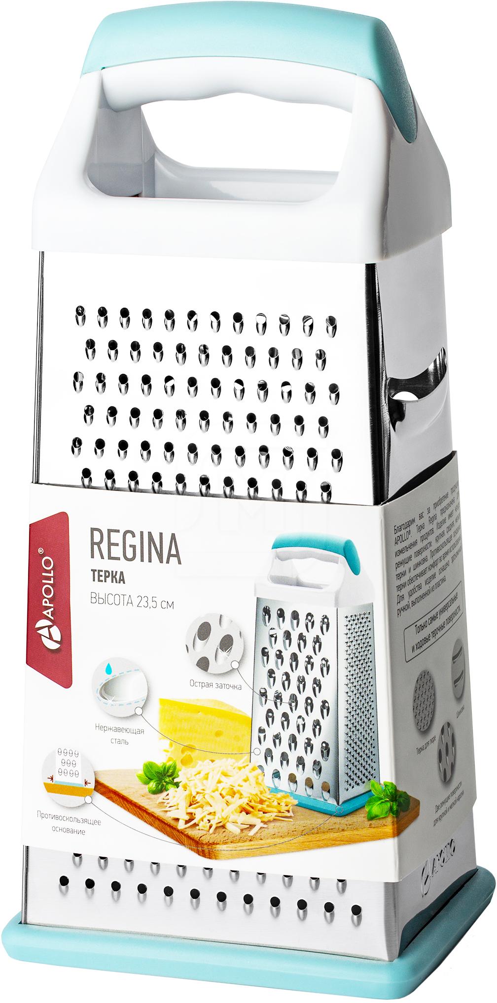 

Терка Apollo Regina 23.5 см в ассортименте