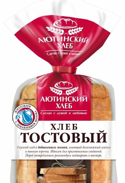 Хлеб Аютинский хлеб тостовый, пшеничный в нарезке