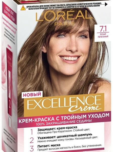 Крем-краска для волос Loreal Paris Excellence creme 7.1 Русый пепельный