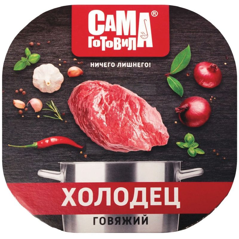 

Холодец Сама готовила говяжий 300 г