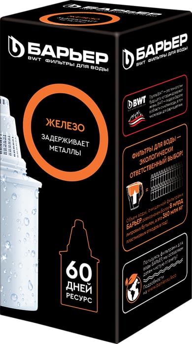 

Кассета сменная Барьер Железо, задерживание металлов