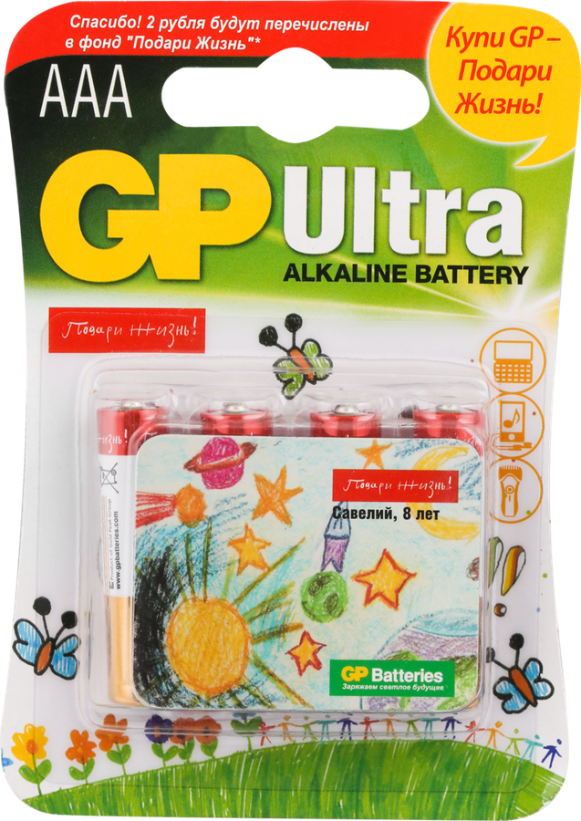 

Элемент питания GP Ultra 24AUGL-2CR4 40/320 AAA, 4шт