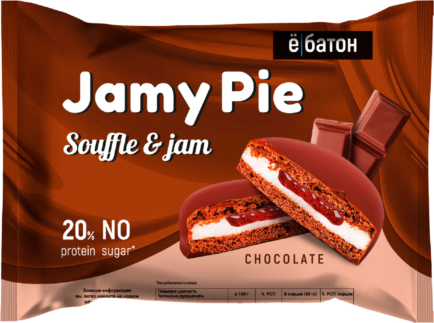 

Печенье Ё Батон Jamy Pie Шоколад