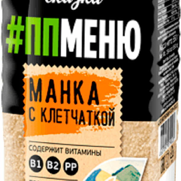 Крупа манная Алтайская сказка с клетчаткой 550г