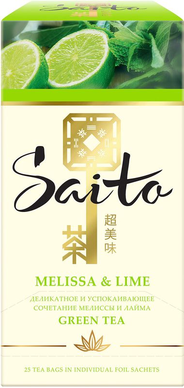

Чай зеленый Saito Melissa & Lime в пакетиках, 25 шт