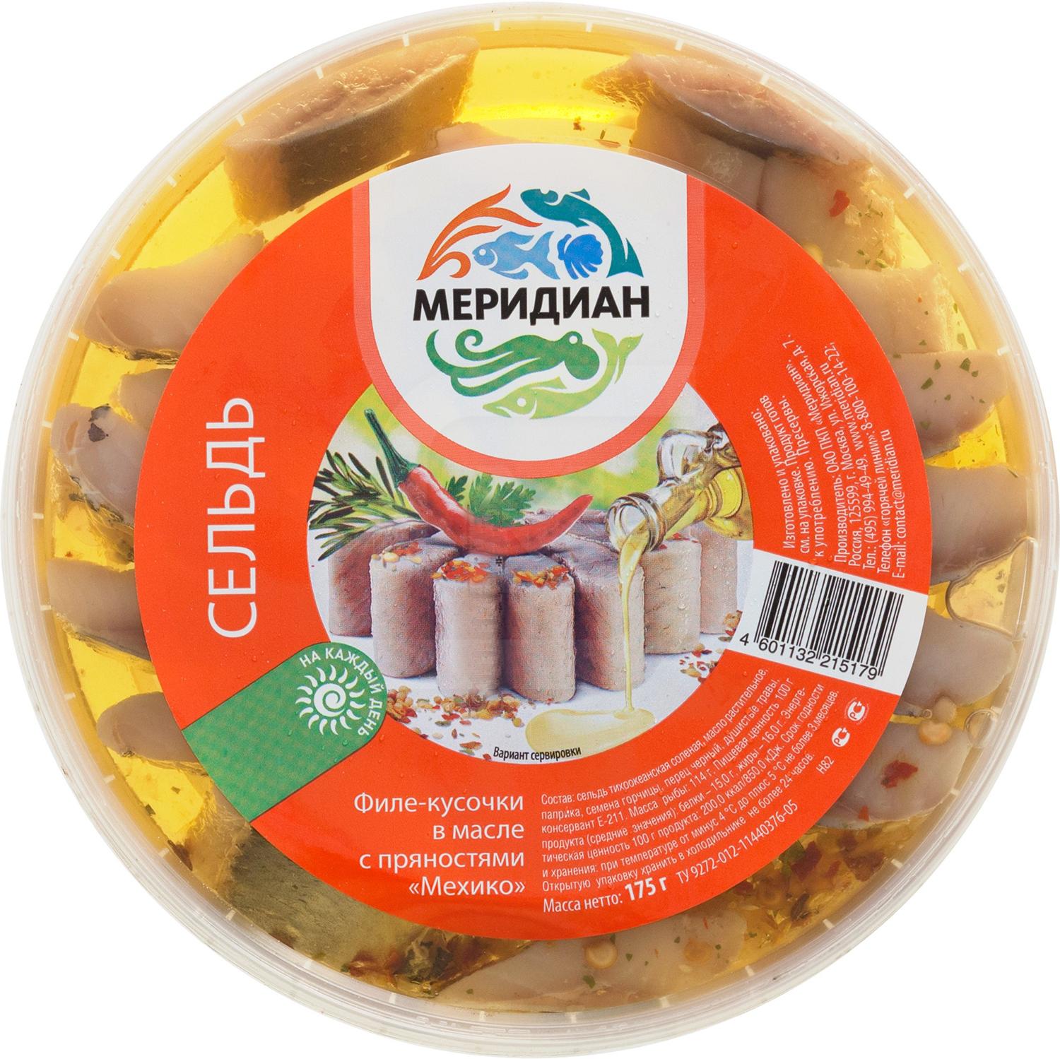

Филе сельди Меридиан Мехико филе-кусочки с пряностями 175 г