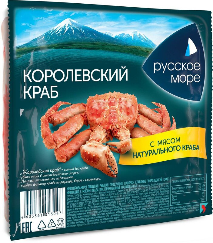 Крабовые палочки охлаждённые Королевский краб Русское море с мясом ...