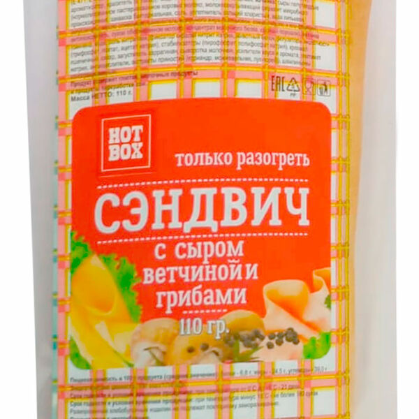 Сэндвич Hot Box сыр ветчина грибы