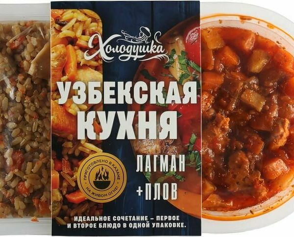 Комбо-обед Холодушка Узбекская Кухня Лагман + Плов 550г