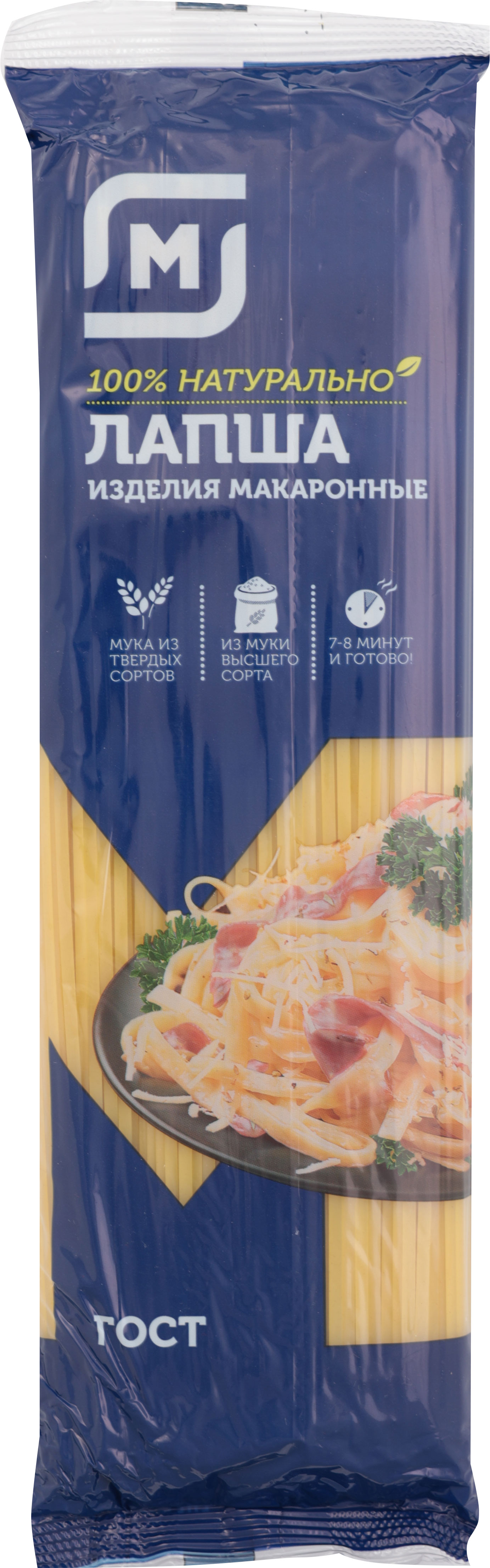 

Макароны Магнит Лапша