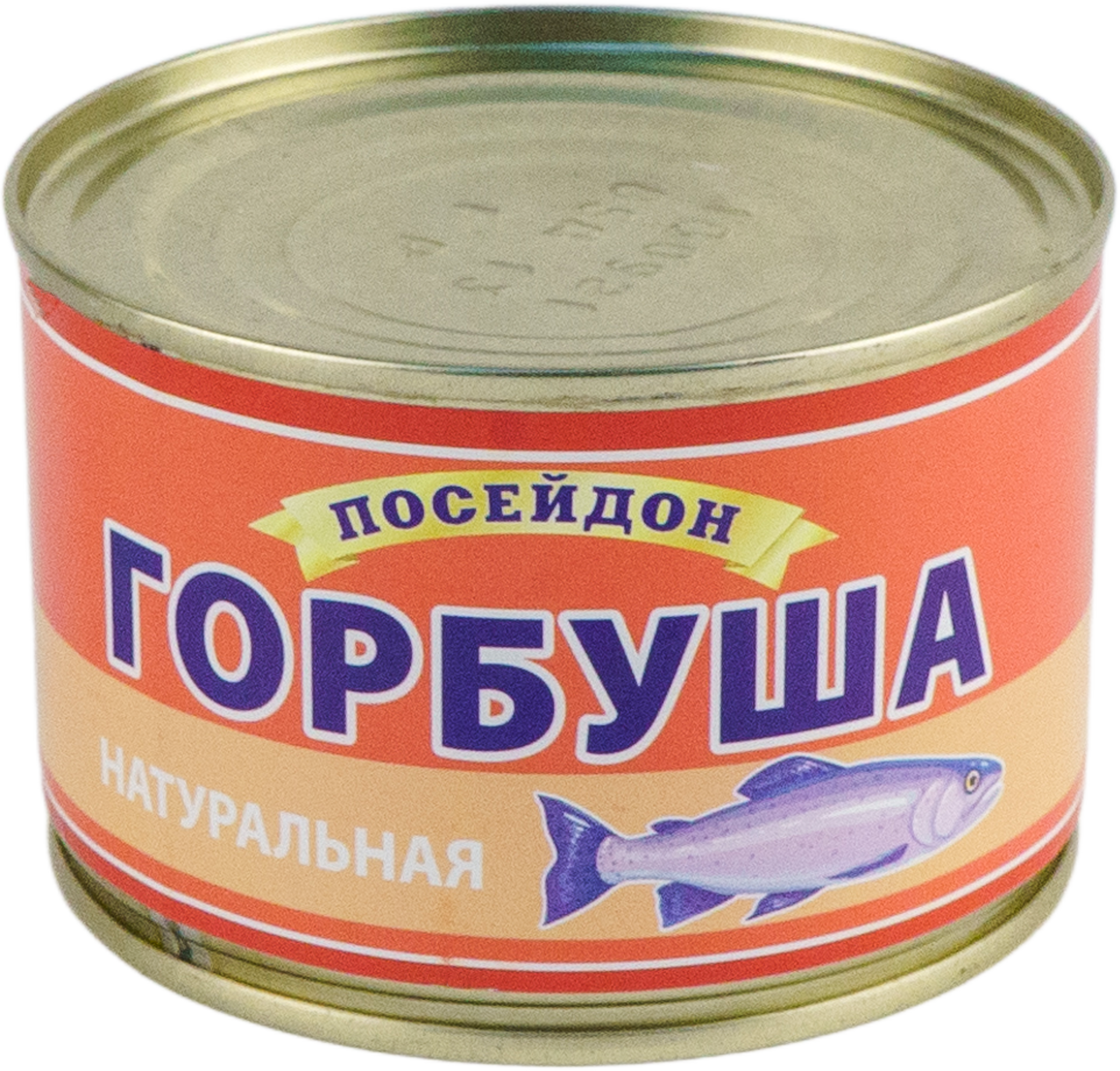 

Горбуша Посейдон натуральная 230 г