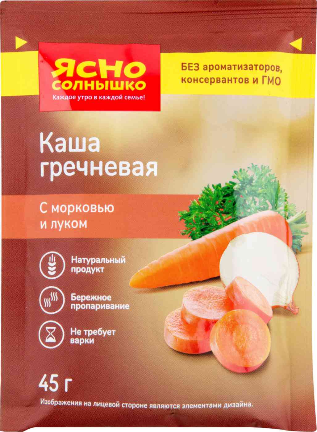 

Каша гречнавая Ясно Солнышко с морковью и луком 45 г