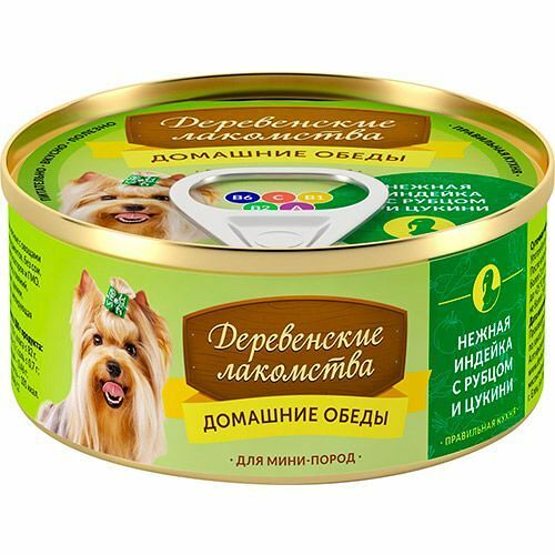 Деревенские лакомства консервы 