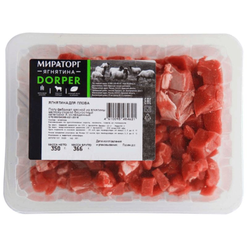 

Ягнятина для плова Мираторг Dorper охлажденная 350 г