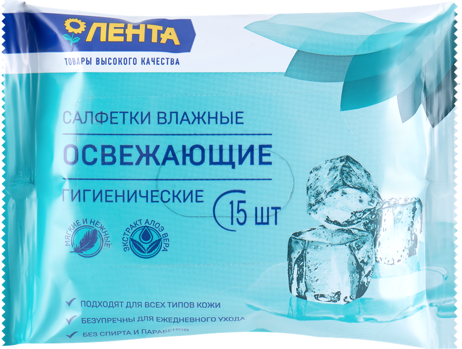 

Салфетки влажные Лента освежающие 15 шт.