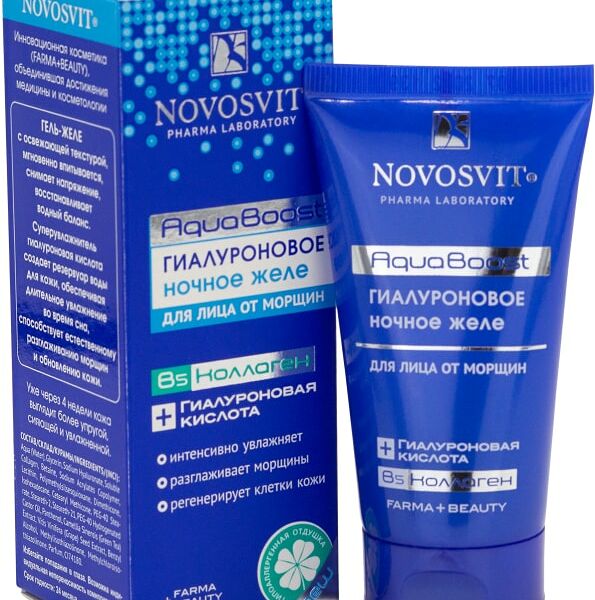Гиалуроновое ночное желе для лица Novosvit AquaBoost от морщин 50мл