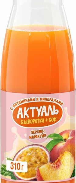 АКТУАЛЬ Напиток сыв перс-марак ПЭТ (Юнимилк)