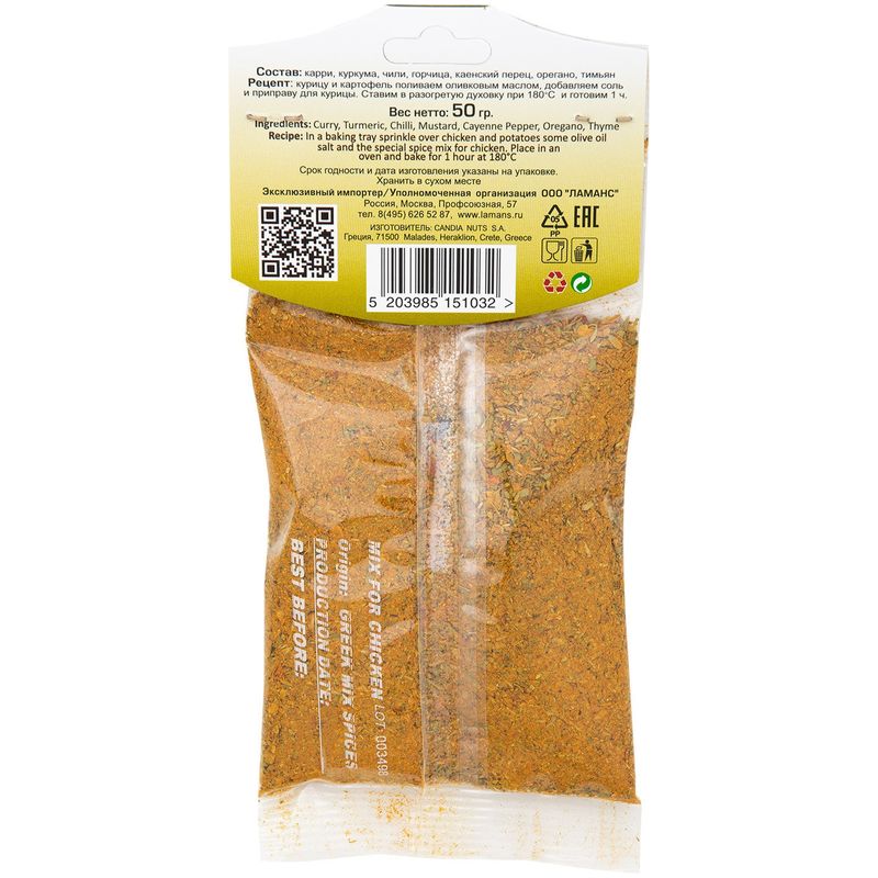 

Смесь пряностей Minos для курицы 50 г