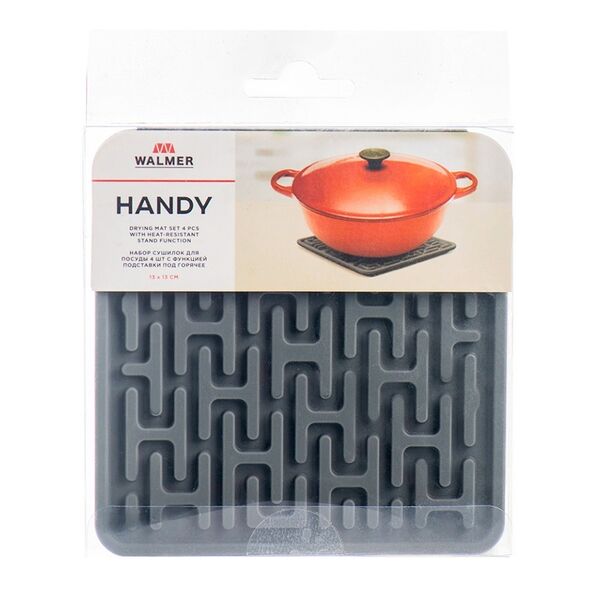 Набор сушилок для посуды Walmer Handy с функцией подставки под горячее 4 шт. 13х13 см, Китай