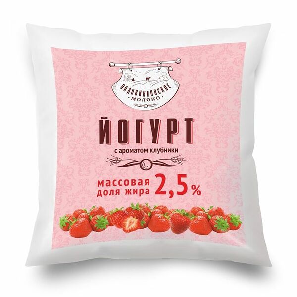 Йогурт Подовинновское Молоко клубника 2.5%
