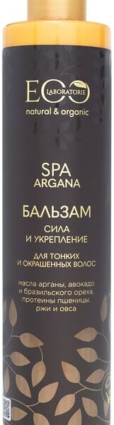 Бальзам для волос Eo Laboratorie Argana SPA Сила и укрепление 350мл
