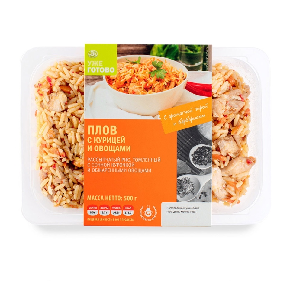 

Плов с курицей и овощами 500 г