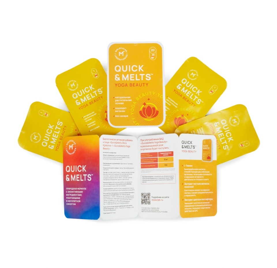 

Бад Quick&Melts Йога Красота