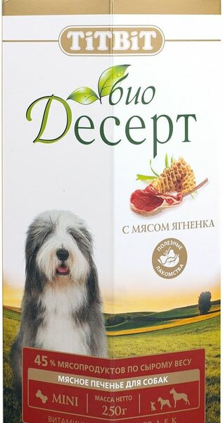 Лакомство для собак TiTBiT Био Десерт Печенье с мясом ягненка 250г