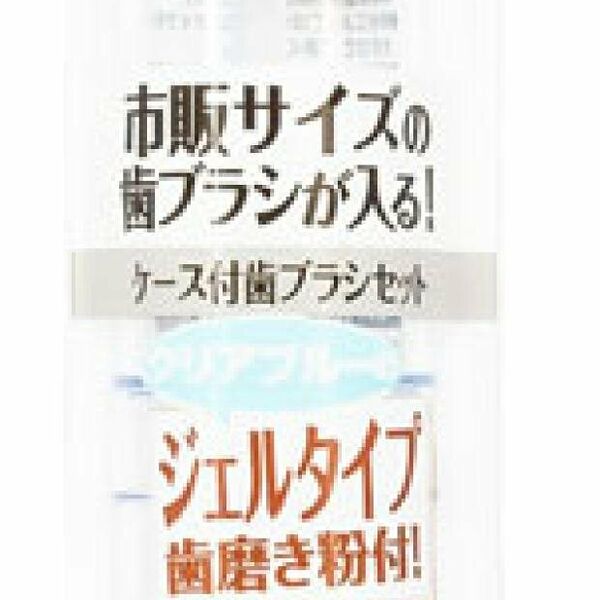 Набор дорожный SEIWA в футляре