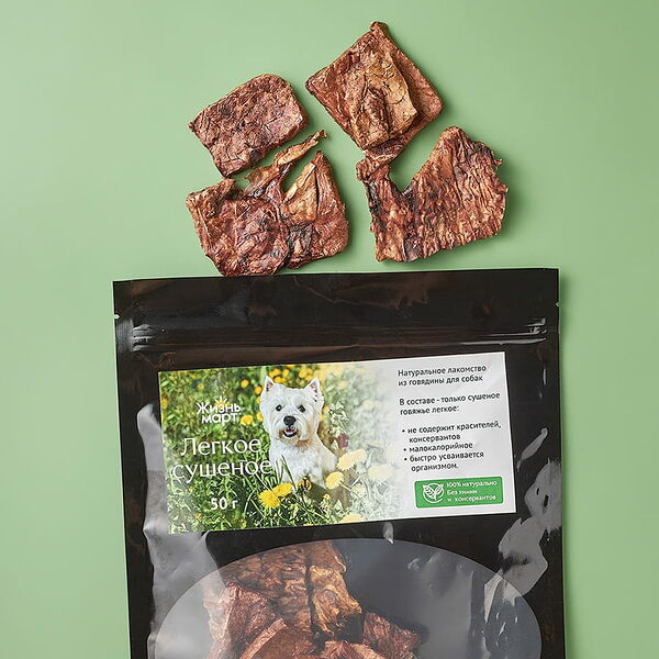 Говяжье легкое сушеное