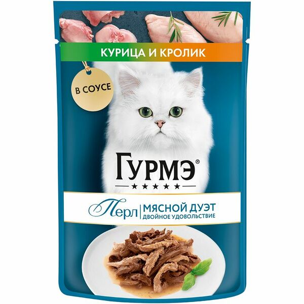 Gourmet Perle пауч для кошек 