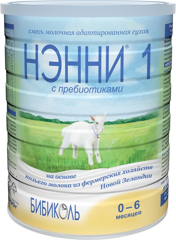 

Смесь Нэнни 1 на основе козьего молока с пребиотиками 800 г с 0 месяцев