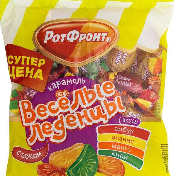 Карамель Рот Фронт Веселые леденцы с соком, 250г