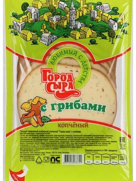 Сыр копченый Город сыра Колбасный с грибами 40%, нарезка