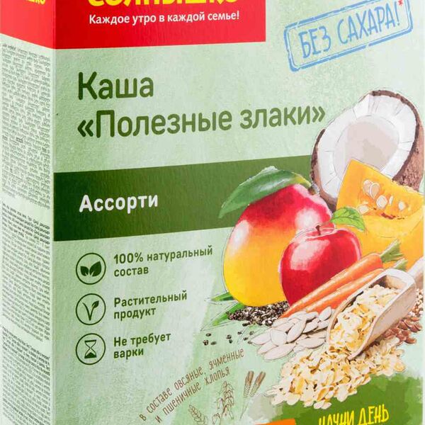 Каша Ясно солнышко Полезные злаки ассорти 6х45 г