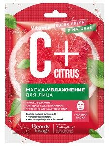 Маска для лица увлажнение C+Citrus 25мл