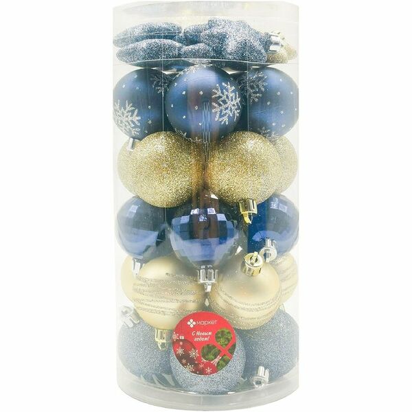 Набор ёлочных украшений Полярная Ночь Маркет, 35 шт