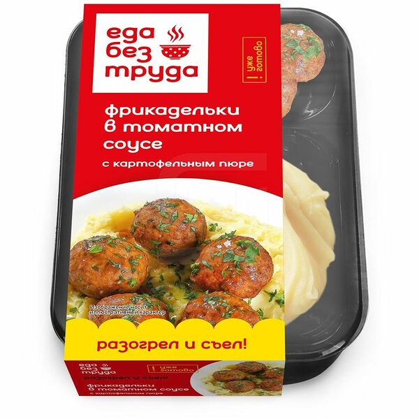 Фрикадельки с пюре Еда без труда в томатном соусе