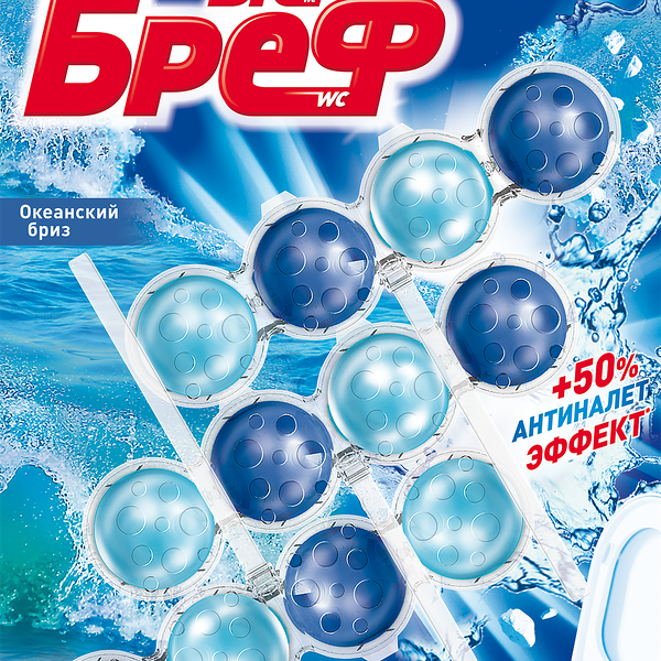 Блок для унитаза BREF Сила-актив Океанский бриз